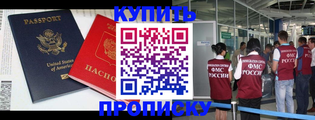 временная регистрация госуслуги в Гае